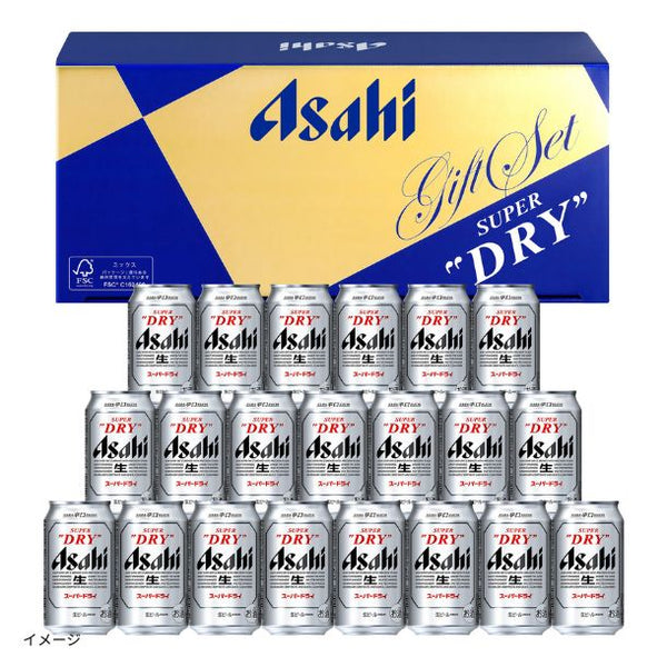 アサヒ「スーパードライセット AS-5N」