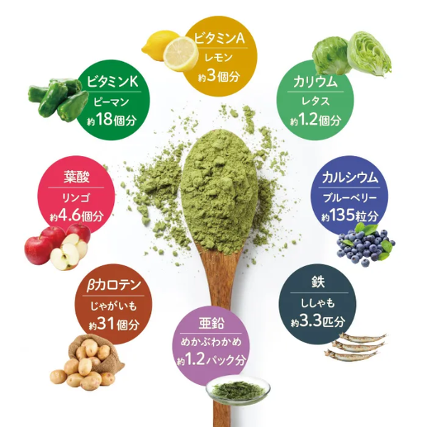 「伊豆のめぐみ麹青汁」