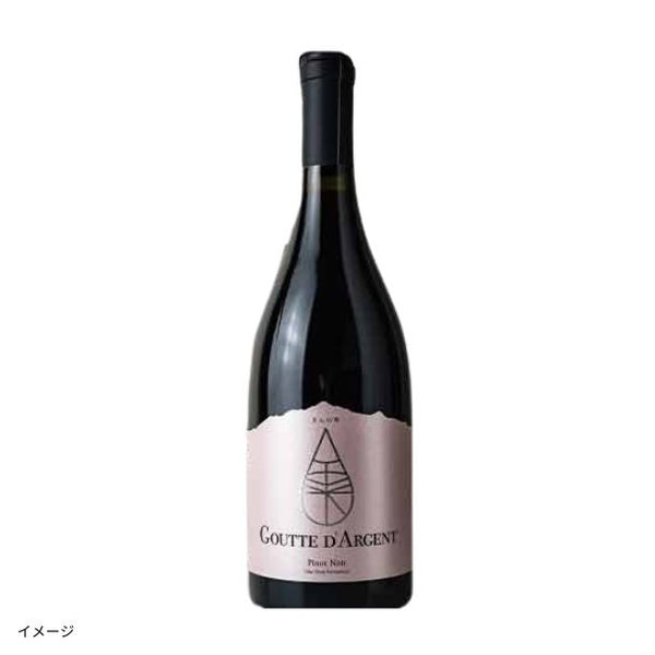 「ムートン・オーパス元醸造家が造る！日本酒酵母のピノノワール vs 通常酵母のメルロ飲み比べ」