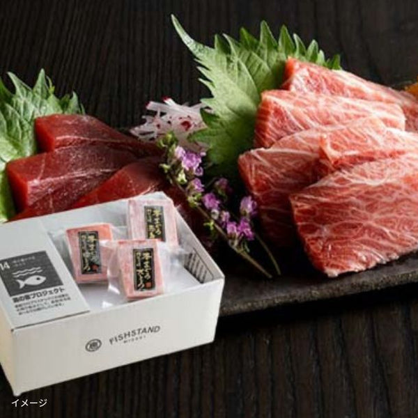 「天然本鮪 大トロ中トロ赤身詰合せセット（300g）」