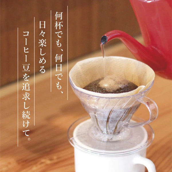 コクテール堂「オールド5ブレンド 深煎り 粉」
