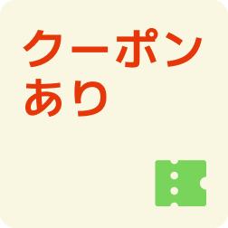 バナー: https://kuradashi.live/pages/coupon