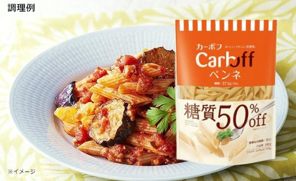 はごろもフーズ「Carboff ペンネ」