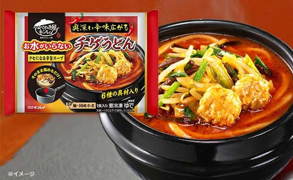 キンレイ「お水がいらない チゲうどん」