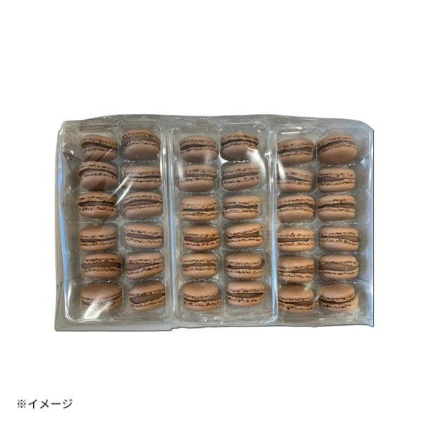 「ベルギー産冷凍マカロン チョコレート」