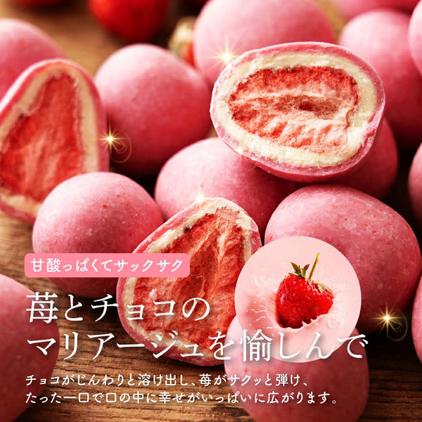 「贅沢まるごと苺」