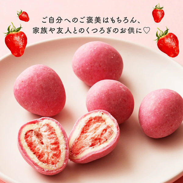 「贅沢まるごと苺」