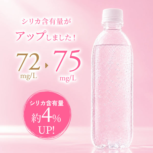 九州産「強炭酸高濃度シリカ水 マドンナ」
