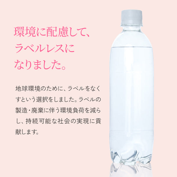 九州産「強炭酸高濃度シリカ水 マドンナ」