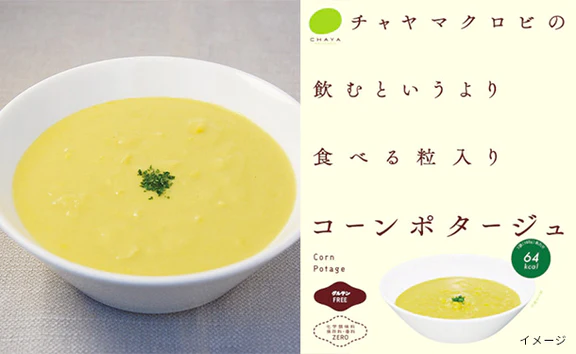 CHAYAマクロビ「週一マクロビ1か月トライアルセット（スープ・ご飯）」