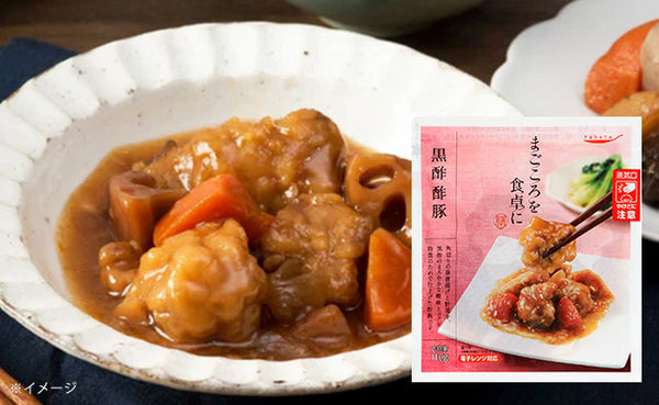 「まごころを食卓に膳 黒酢酢豚」