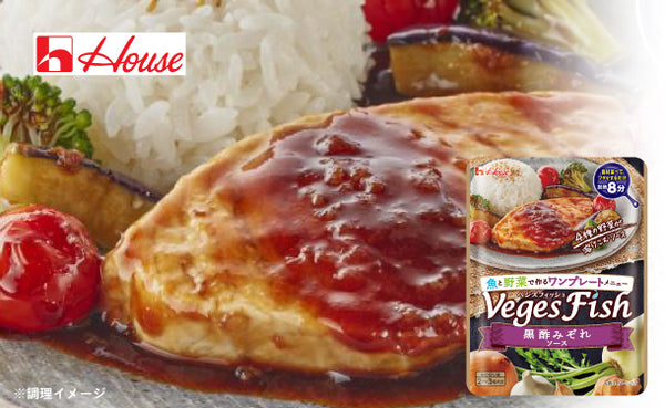 ハウス食品「VegesFish 黒酢みぞれソース」