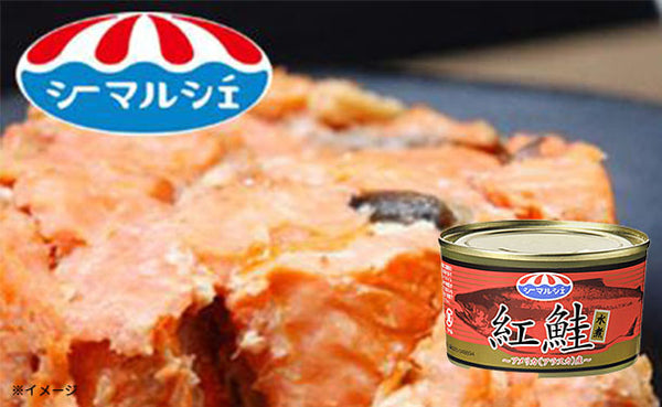 キョクヨー「紅鮭水煮」