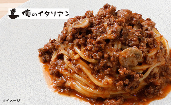俺のイタリアン「トリュフ薫るボロネーゼ」（ソースのみ）