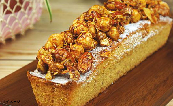 「パウンドケーキ キャラメルナッツケーキ」