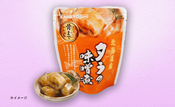 北海道産「タラの味噌煮」