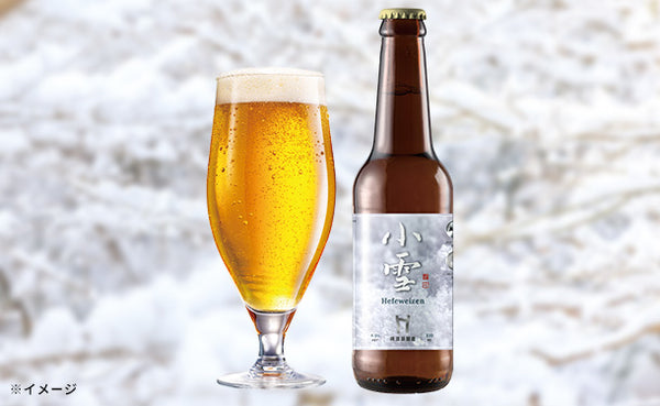 Head Brewers「小雪」