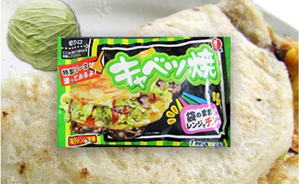 「レンジで簡単 キャベツ焼き」