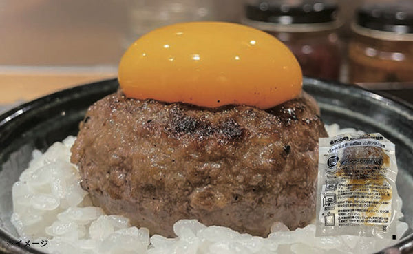 「黒毛和牛×黒豚×黒味噌レンチンハンバーグ」