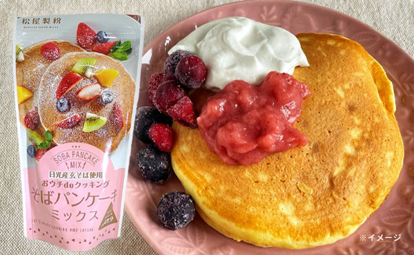 松屋製粉「おウチdeクッキング そばパンケーキミックス（日光産玄そば使用）」