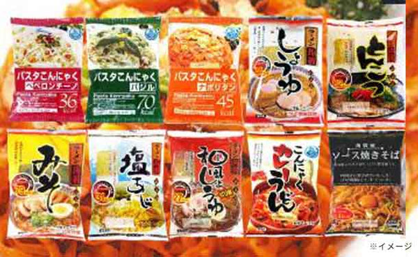 「Kuradashi限定！ヘルシーこんにゃく麺 ランダムセット」