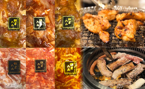 Kuradashi限定「焼き肉・BBQ 6種セット」