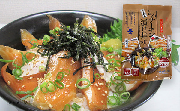 「とろサーモン漬け丼の具（ごまだれ）」
