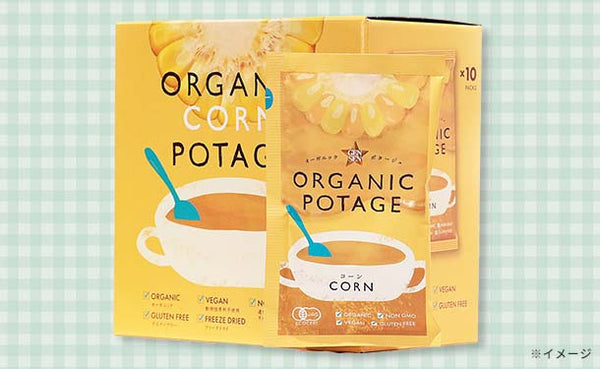 「GENSEN ORGANIC POTAGE（コーン）」
