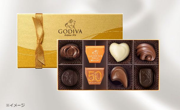 GODIVA「クラシック  ゴールド コレクション（8粒入）」