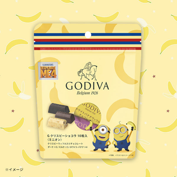 GODIVA「G クリスピーショコラ 10粒入（ミニオン）」
