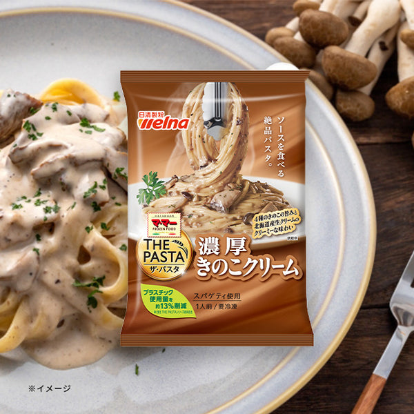 マ・マー「THE PASTA 濃厚きのこクリーム」