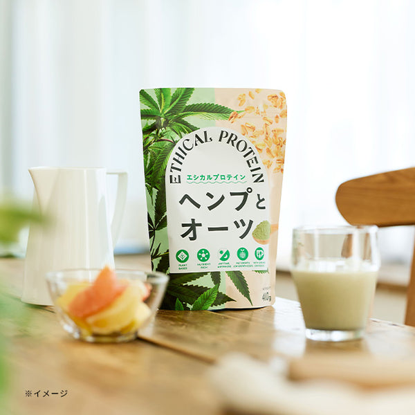 「エシカルプロテイン ヘンプとオーツ」