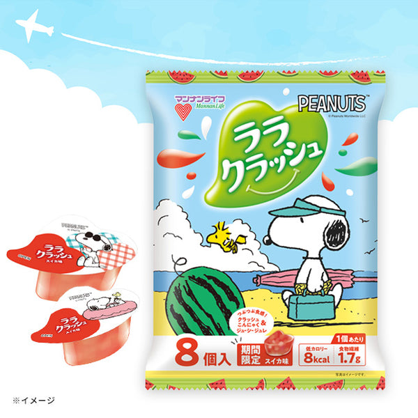 マンナンライフ「ララクラッシュ スイカ味」