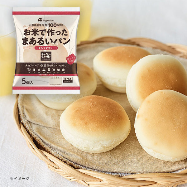 日本ハム「みんなの食卓 お米で作ったまあるいパン」