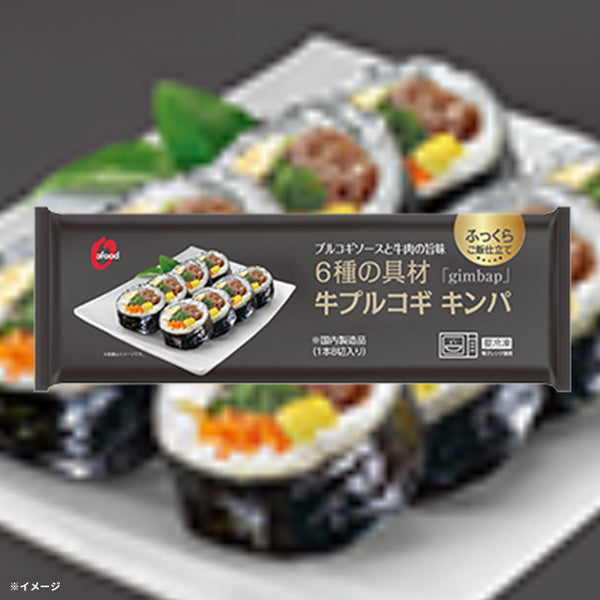 O'Food「牛プルコギキンパ」