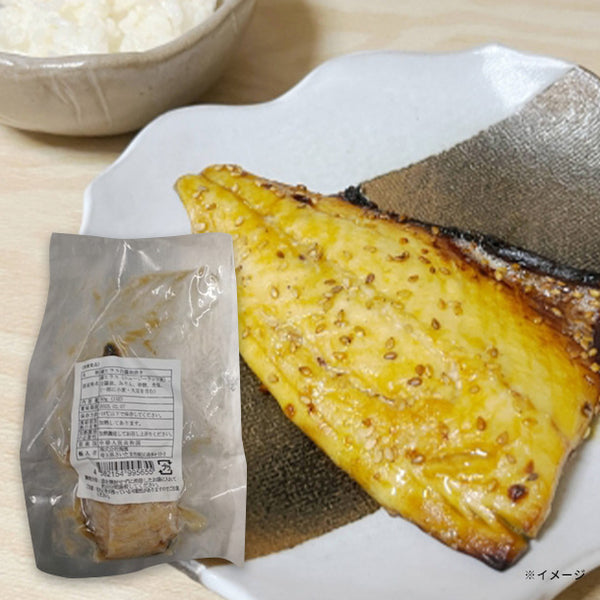 「銀ひらす白醤油焼き」