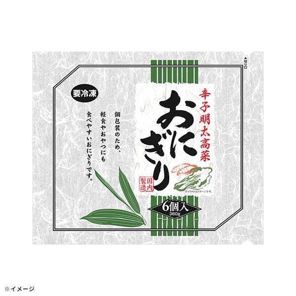 「辛子明太高菜おにぎり」