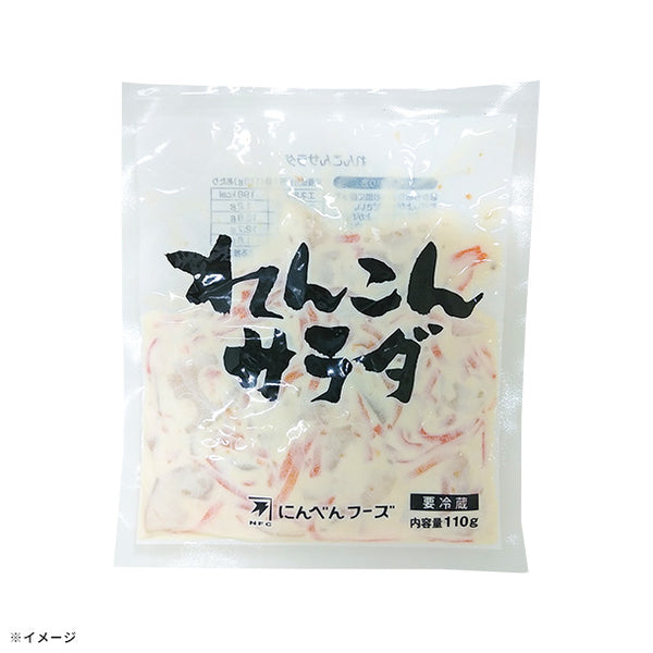 にんべんフーズ「れんこんサラダ」