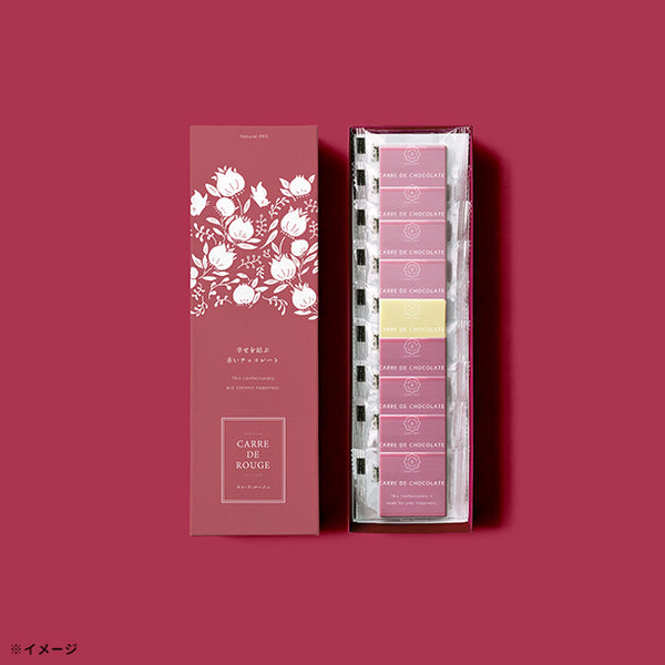 「幸せを結ぶ赤いチョコレート CARRE DE ROUGE」