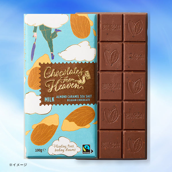 「チョコレートフロムヘブン アーモンド塩キャラメル」