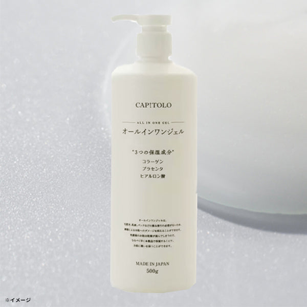 CAPITOLO「オールインワンジェル」