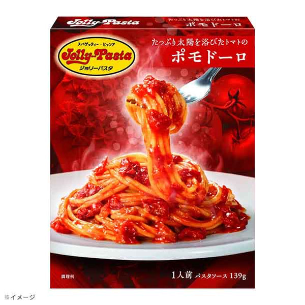 「ジョリーパスタ監修レトルトソース ポモドーロ」