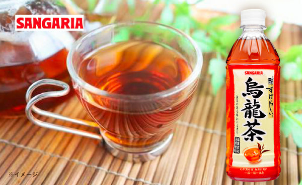 サンガリア「すばらしい烏龍茶」