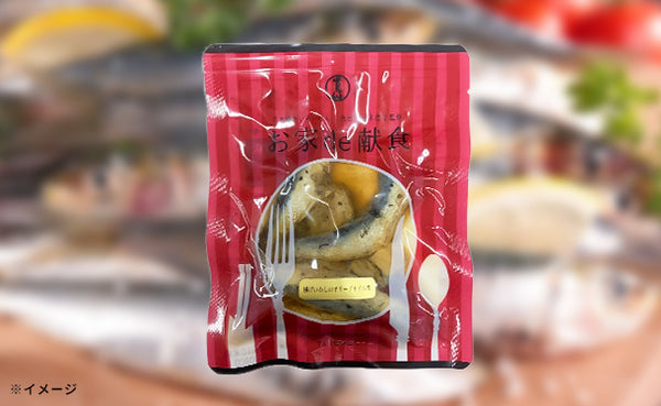 たいめいけん「お家de献食 揚げいわしオリーブオイル煮」