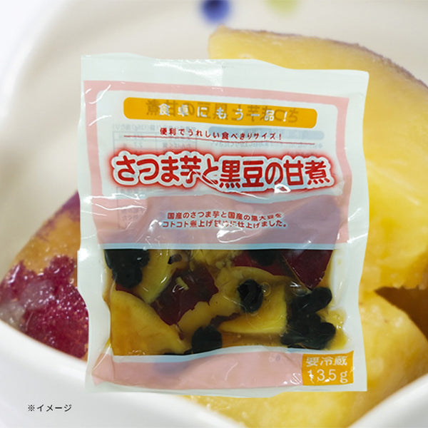 にんべんフーズ「さつま芋と黒豆の甘煮」
