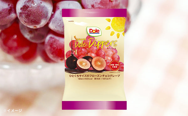 ドール「冷凍グレープディッパーズ」