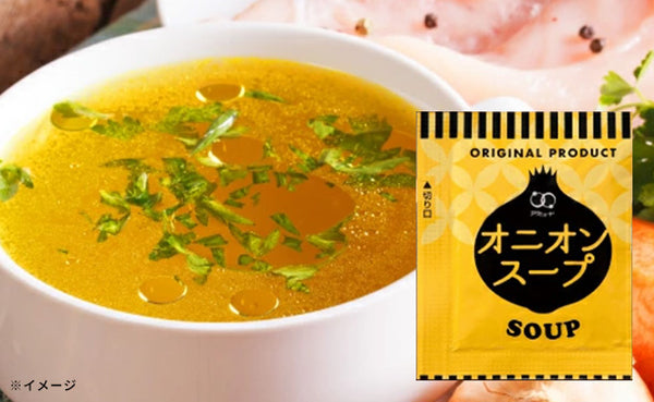 「オニオンスープ」