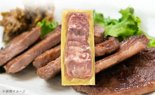 肉の匠中むら屋「たっぷり牛タン味噌」