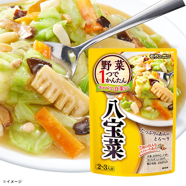 モランボン「野菜1つでかんたん 八宝菜」