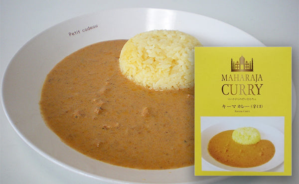 「マハラジャのだいどころ キーマカレー」